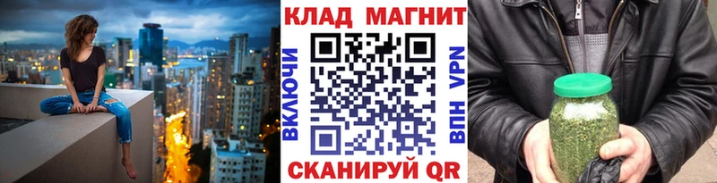 Магазины продажи наркотиков Новороссийск Alpha-PVP  Меф 