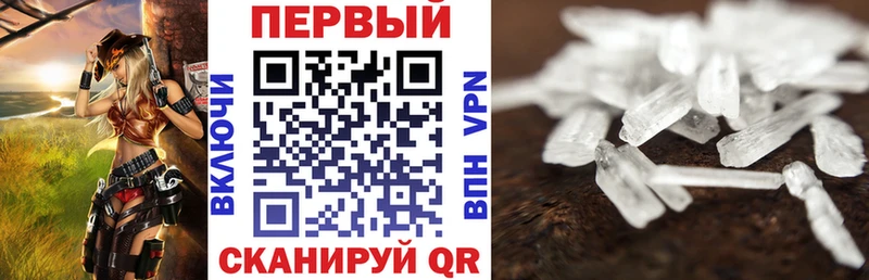 Amphetamine 98%  Новороссийск 