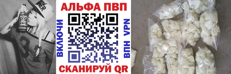 закладка  Новороссийск  А ПВП мука 