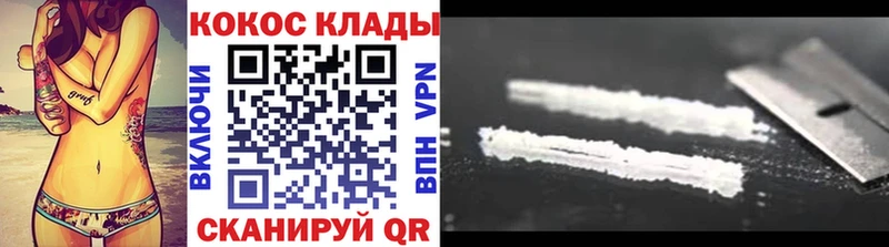 Cocaine Columbia  Новороссийск 