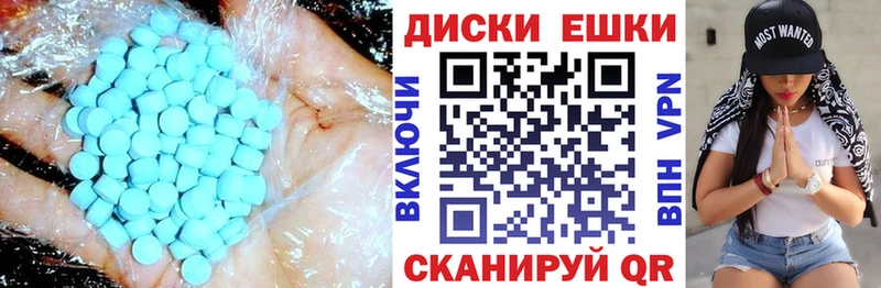 ЭКСТАЗИ VHQ  Новороссийск 