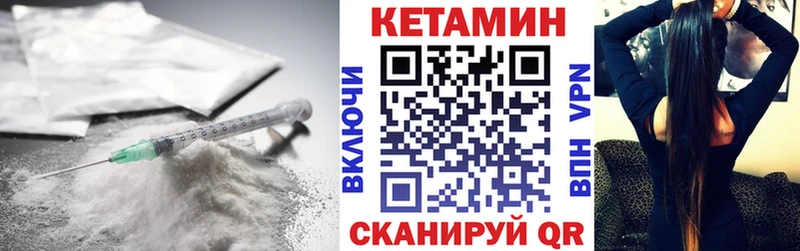 blacksprut рабочий сайт  купить наркоту  Новороссийск  КЕТАМИН VHQ 