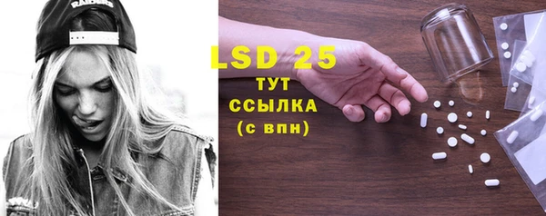 экстази Богданович