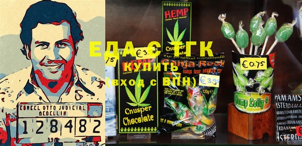 трава Богородицк
