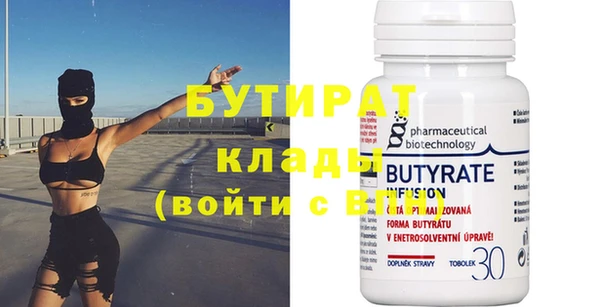 экстази Богданович