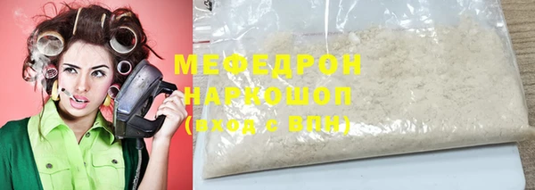 трава Богородицк