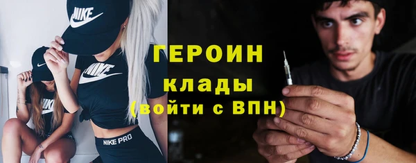 трава Богородицк