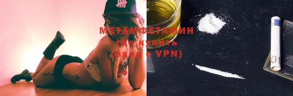 трава Богородицк