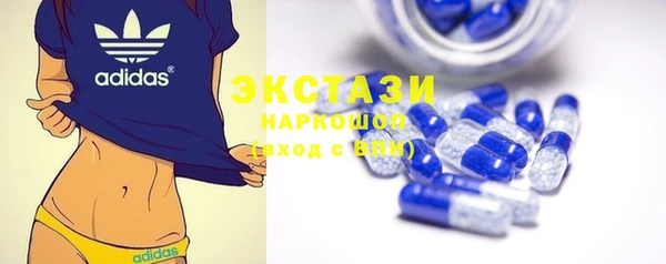 экстази Богданович