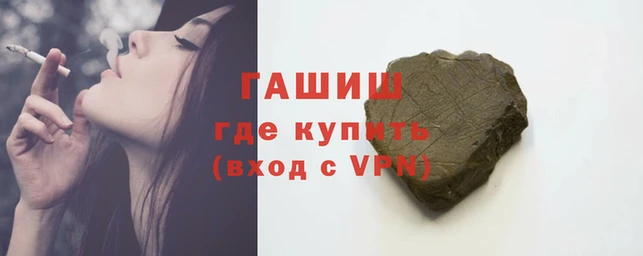 трава Богородицк