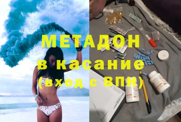 экстази Богданович