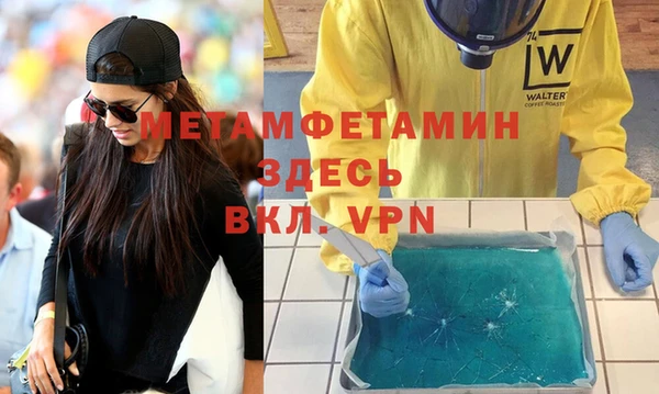 a pvp Богородск