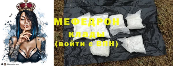 экстази Богданович