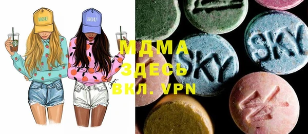 экстази Богданович