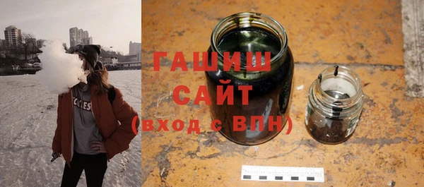 трава Богородицк