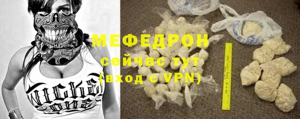 трава Богородицк