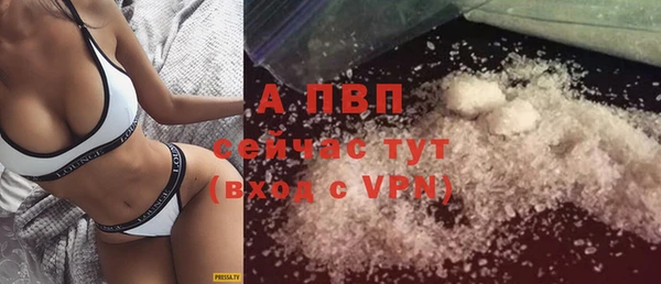 a pvp Богородск