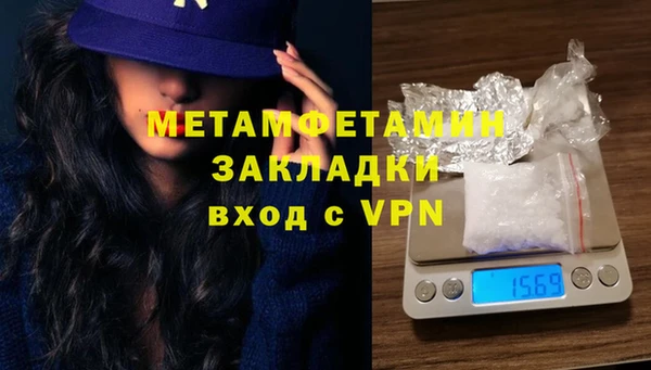 трава Богородицк
