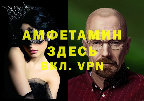экстази Богданович