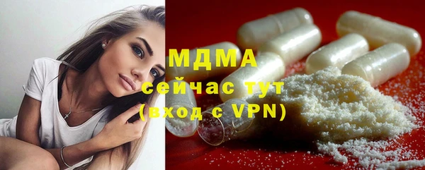 трава Богородицк