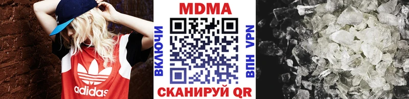 дарнет шоп  Новороссийск  MDMA crystal 