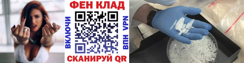 закладка  Новороссийск  Первитин кристалл 