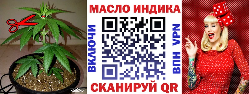 наркота  Новороссийск  ТГК Wax 