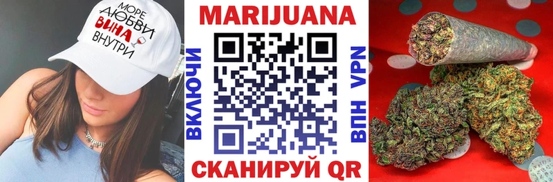 сколько стоит  Новороссийск  Каннабис White Widow 